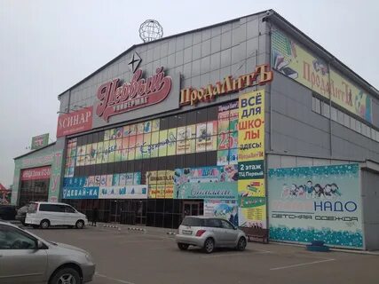 Продалит улан удэ