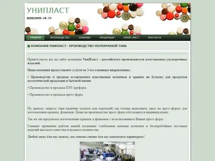 Вакансии красково