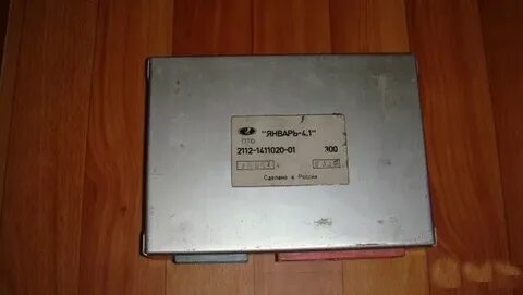 Продам январь 4