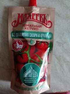 Кетчуп без сахара и крахмала