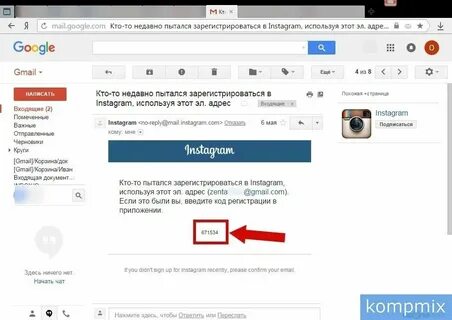 Ссылка с инсты видео