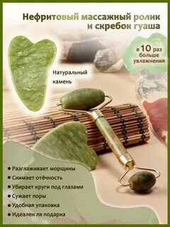 Массаж скребком отзывы