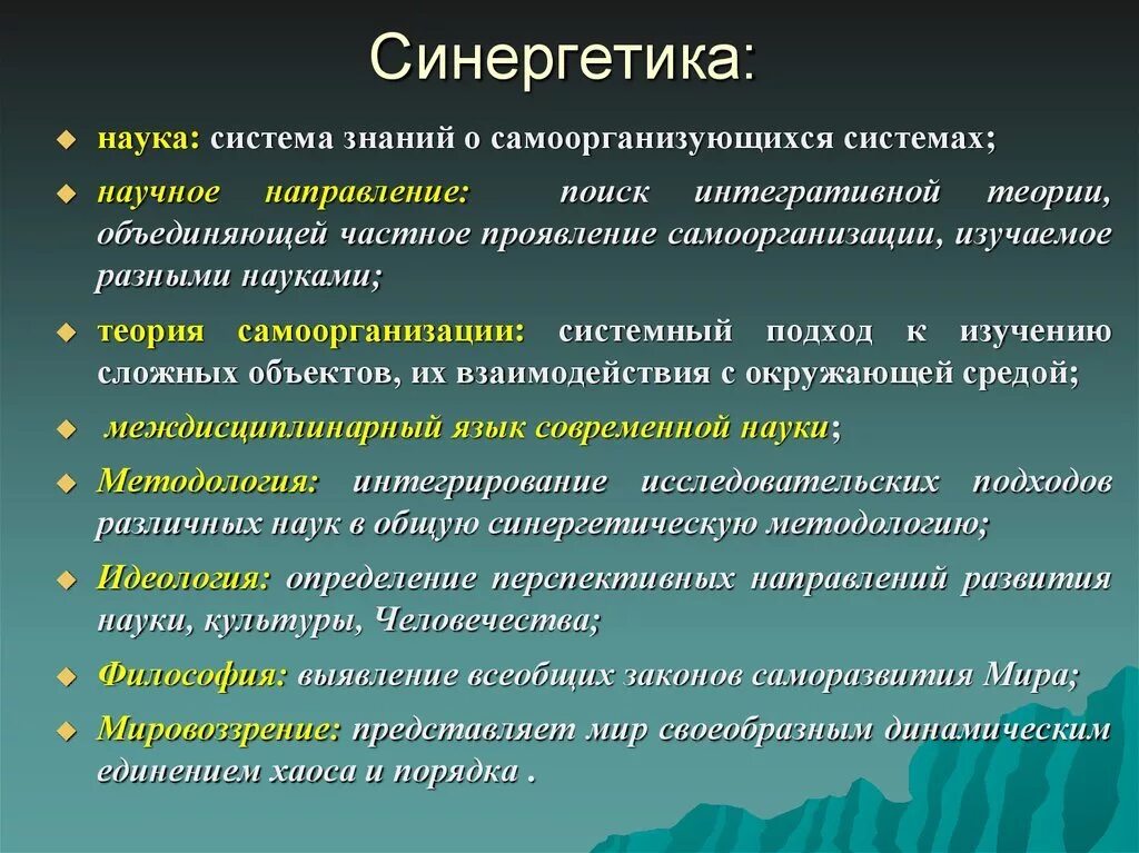 Социальные функции истории. Фирма монополист. Аргументы для руководителя. Аргументы против религии. Наука является мировоззренческим монополистом опровержение.