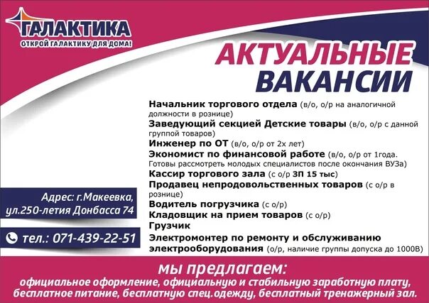 Детская обувь и одежда "Я РАСТУ" ВКонтакте