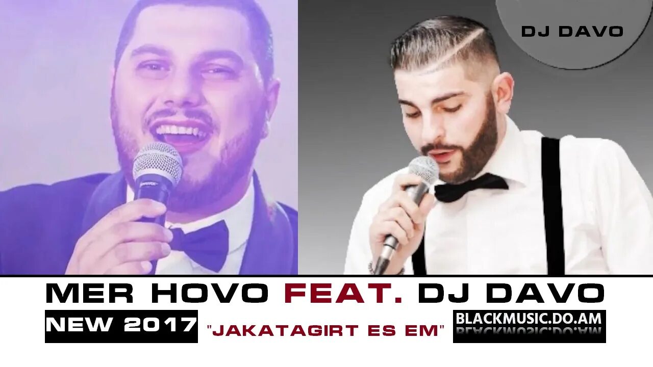 Жена супер сако. Супер клип. Mer hovo super sako. - qezanic heto. Super sako feat suro.