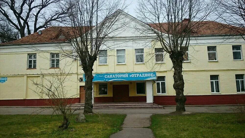 Калининград отрадное. Калининград санаторий отрадное светлогорск. санаторий отрадное, светлогорск, калининградский проспект, 99а. пансионат отрадное калининградская область. светлогорск калининградский пр 99а.