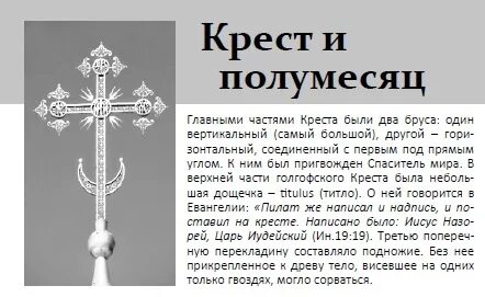 Что означает внизу