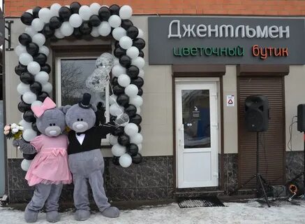 Белая калитва глазная