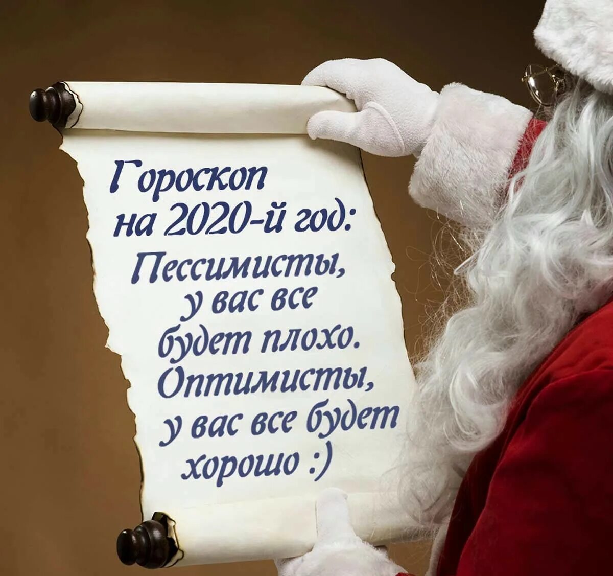 Нового качества нового статуса. Статус с новым годом. Статусы про новый год. Новогодние статусы. Новогодние статусы красивые картинки.