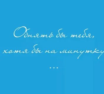 Я бы с ней