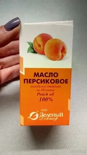 Персиковый на латинском