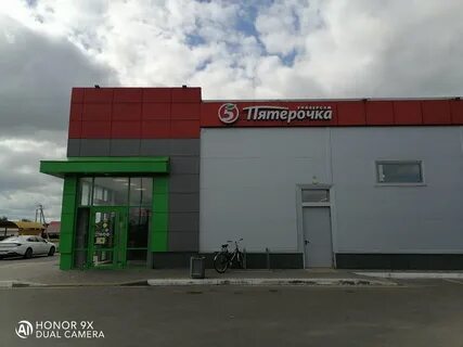 Большевистская 12б
