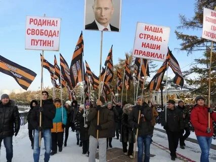 Свобода отечеству