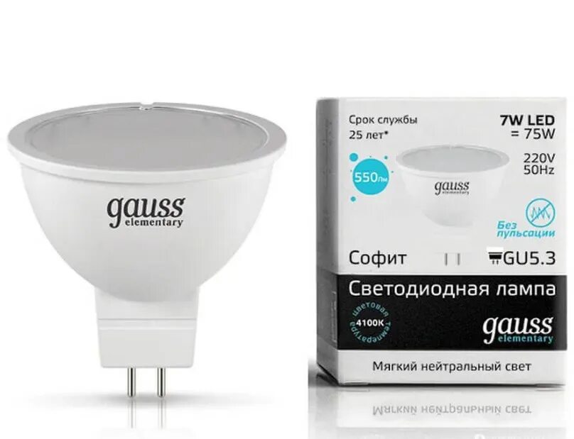 5w 4100к gauss elementary фото. Gauss 5. 3 9w. Светодиодная лампа gu5. Лампа led mr16 gu5.