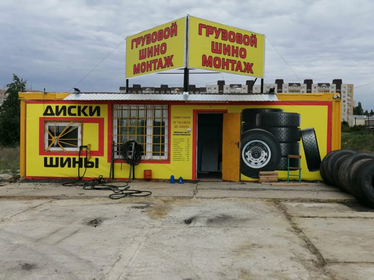 Шиномонтаж рядом со мной адреса. Шиномонтаж камышин 5 мкр. грузовой шиномонтаж тверь волоколамское шоссе. шиномонтажки рядом. круглосуточный шиномонтаж грузовой.