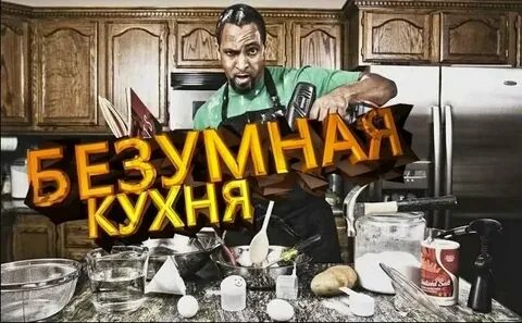 Сожри 1