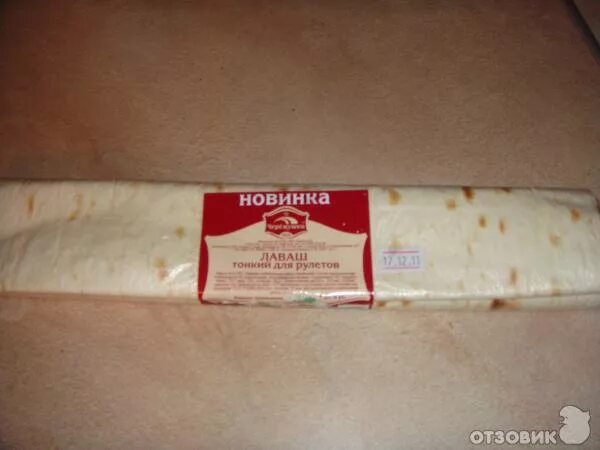 лаваш армянский тонкий пятерочка. лаваш кавказский. лаваш армянский вкусвилл. лаваш армянский тонкий пятерочка. лаваш ролл пшеничный пятерочке.