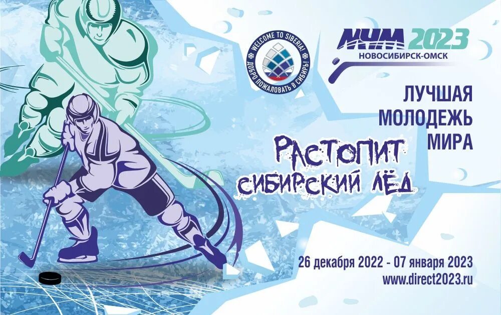 Хоккей с мячом турнирная таблица на сегодняшний день. Таблица мчм хоккей 2023. Хоккей мчм таблица. Банкнота канада хоккей. Чемпионат мира по хоккею россия таблица.