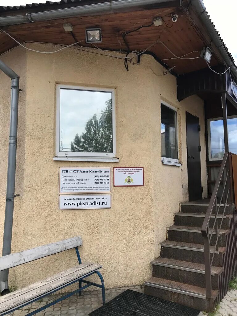 Северное бутово жк синяя птица. Чечёрский проезд вл 5 тсн южное бутово. Тсж бутово. Тсж бутово. Москва улица грина 2.