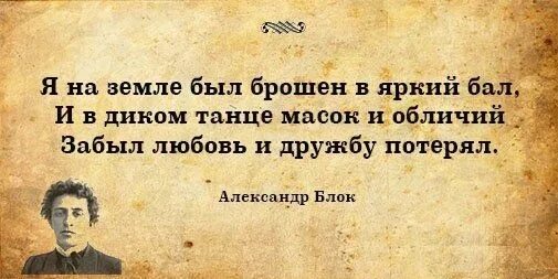 Надеюсь какое время. Рожденные в года глухие. Рождённые в года глухие пути не помнят своего. Рождённые в года глухие блок. Когда любят с грязью не мешают.