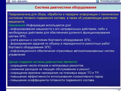 Кто сформулировал синдромальную модель интернет зависимости суть