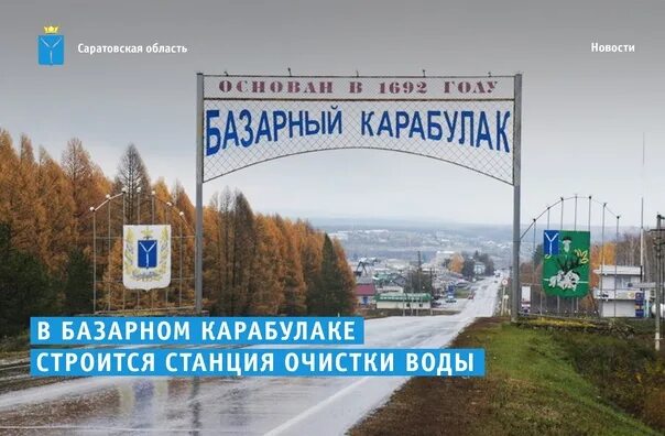 Карабулак казахстан. Погода б карабулак на 10 дней. Карабулак. Карабулак (город). Карабулак ингушетия.