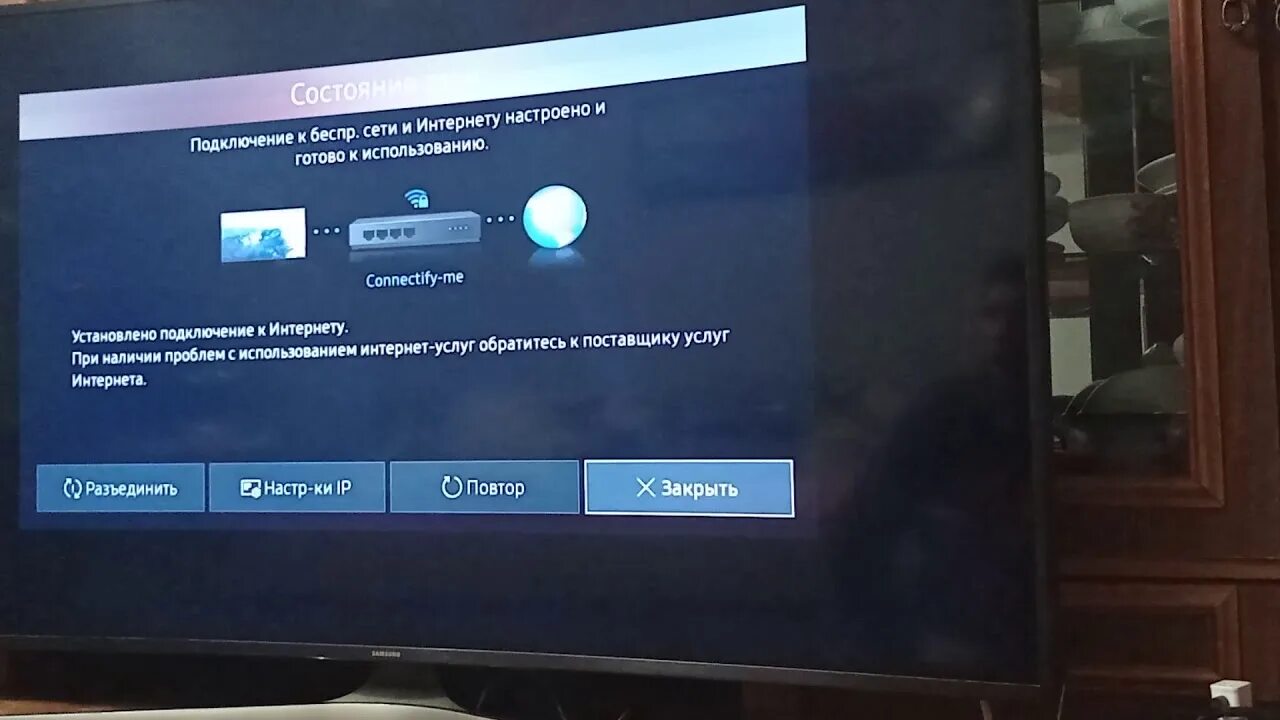 Телевизор как разблокировать кнопки. Смена региона, Прошивка, разблокировка Smart TV В телевизорах Samsung. Код ошибки 202 на телевизоре самсунг. Смарт ТВ ошибка 2. Samsung TV отключение ipv6.