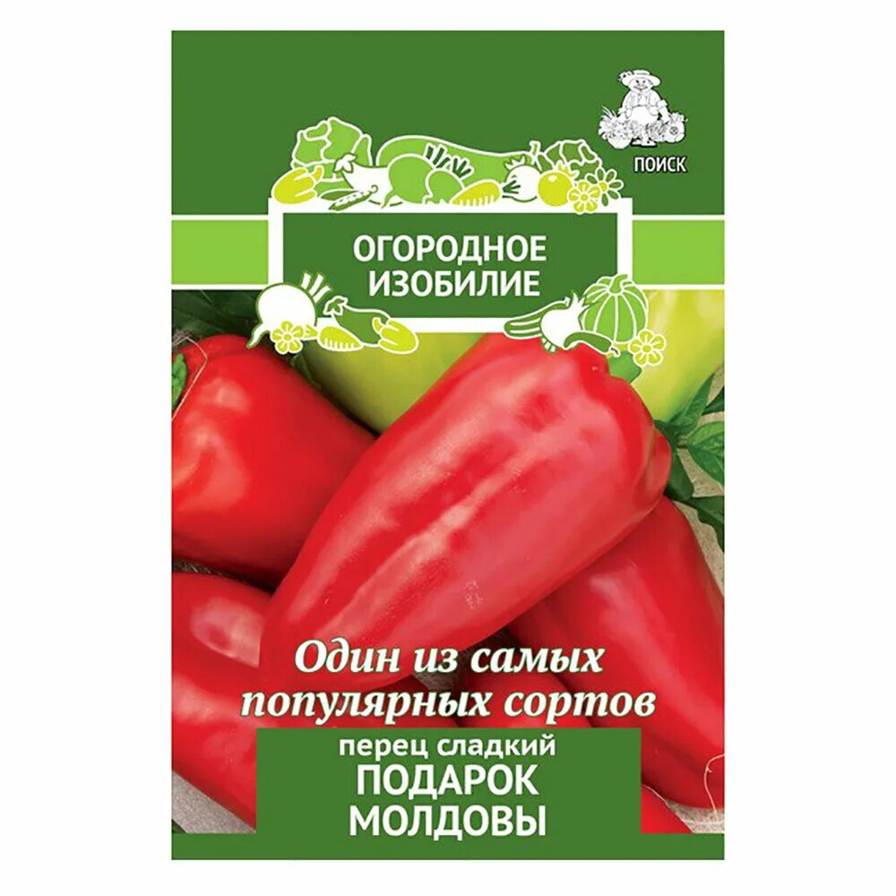 Молдова перец сладкий. Перец сладкий подарок Молдовы 0,25гр. Перец подарок Молдовы СЕДЕК. Семена перец сладкий подарок Молдовы. Перец сорт подарок Молдовы.