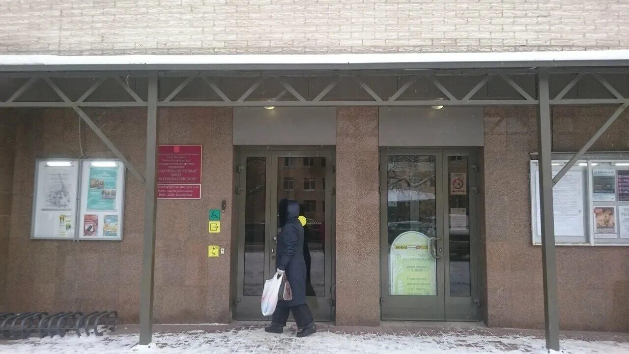 пятёрочка спб. культуры 22 спб. культуры 22 спб. проспект культуры 22к1. культуры 22 корп 1.