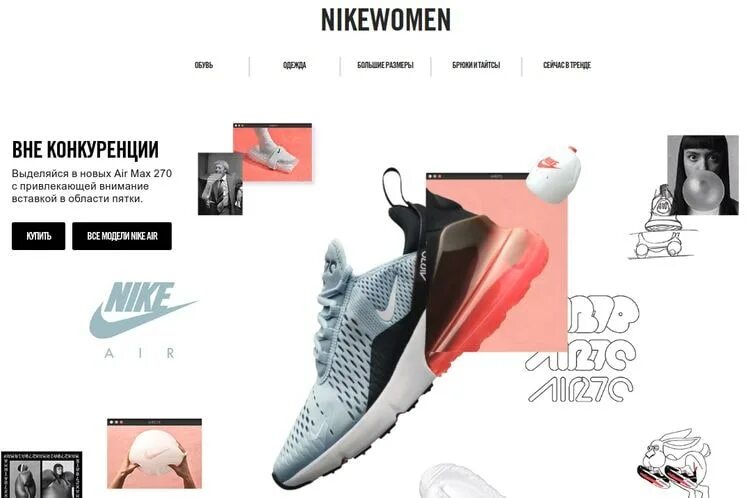 Nike в России. Найк скидки. Найк сайт интернет магазин