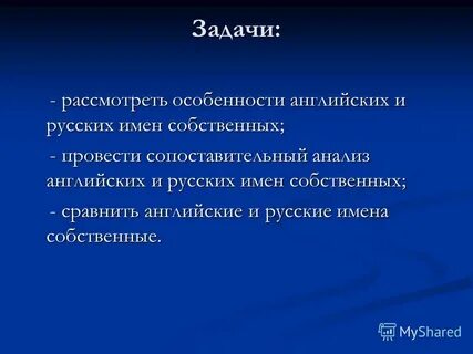 Рассмотрим собственно