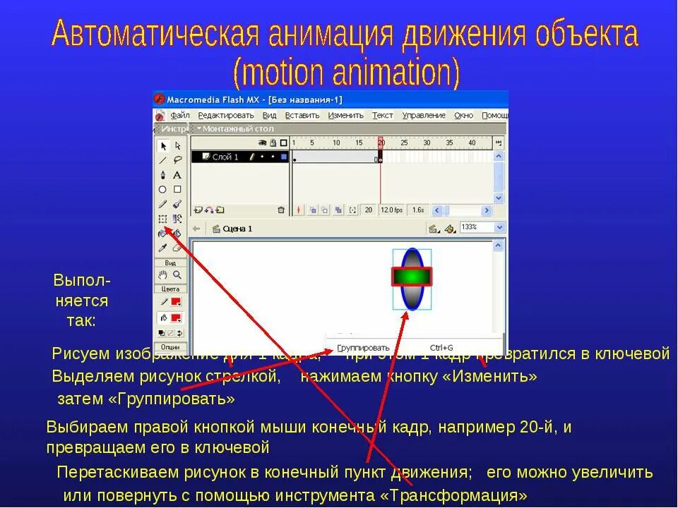 Движении добавить. Движении добавить. Фестиваль добавь движения. Движении добавить. Экзамен пдд 2021 категория в с е.