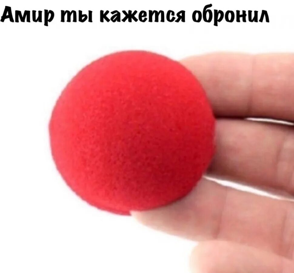 Что будет если тебя уронить. Что будет если тебя уронить
