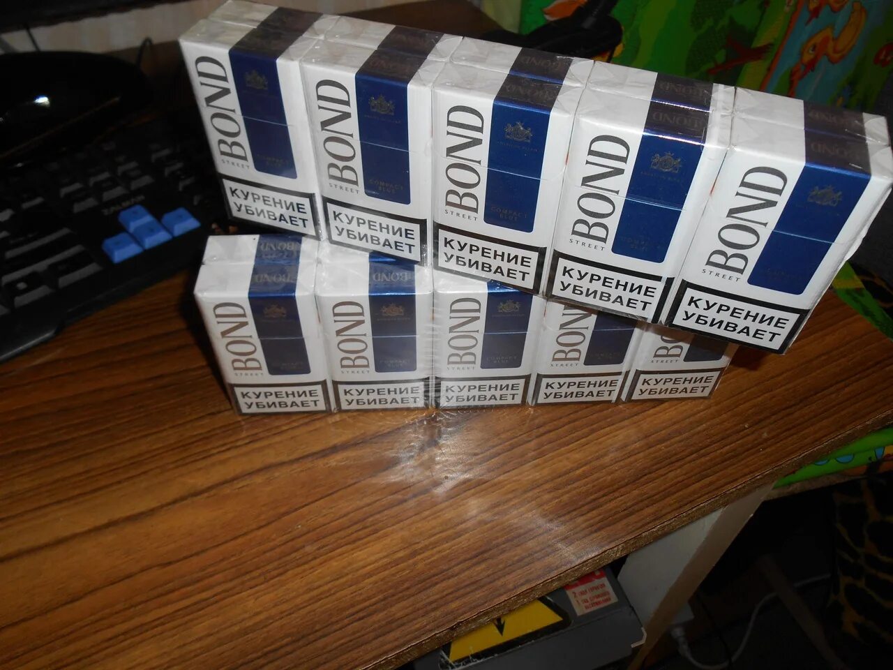 Блок сигарет Бонд. Блок сигарет Бонд компакт. 30 Блоков сигарет. Блок сигарет Мальборо компакт.
