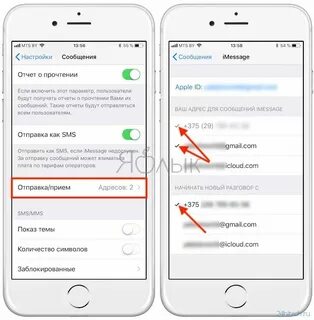 Почему на андроиде не отправляются сообщения
