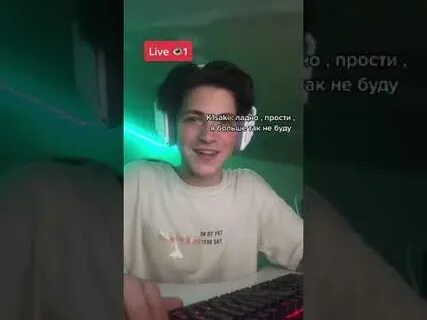 Китайская песня из тик тока