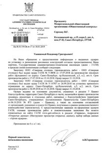Варианты ответа на запрос