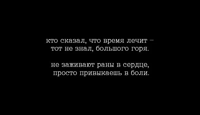 Я тебя обязательно встречу. Я тебя обязательно встречу обниму и мне станет уютно. Давай забудем тот июль. Давай забудем тот июль текст. Давай забудем проблемы