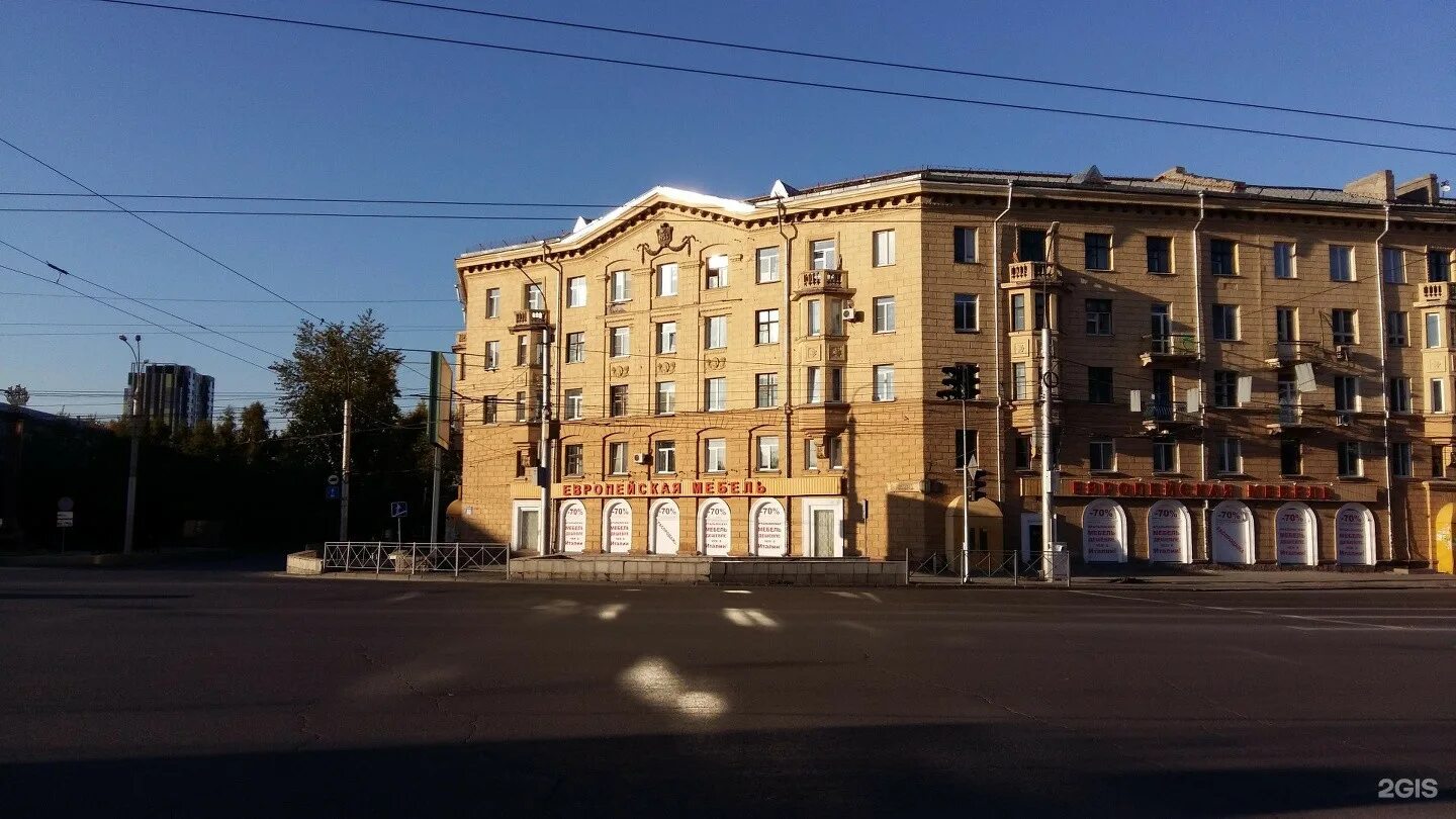 Кирова 2 новосибирск. Ул кирова новосибирск. Кирова 27/1 новосибирск. Фармакопейка (ул. Улица кирова 44/1 новосибирск.
