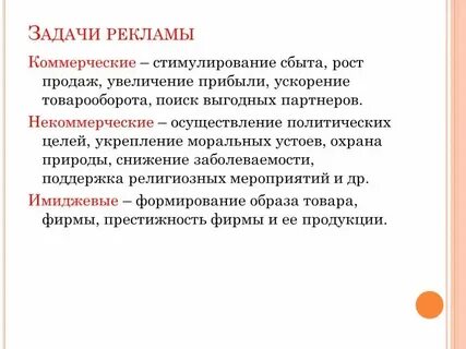 Коммерческие задачи с решение