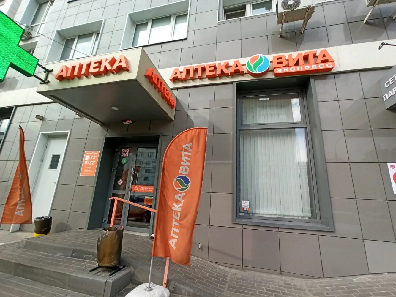 переулок политехнический 14 воронеж. воронеж, ул. холидей воронеж гостиница кирова 9. воронеж, улица 45-й стрелковой дивизии, 226. г.