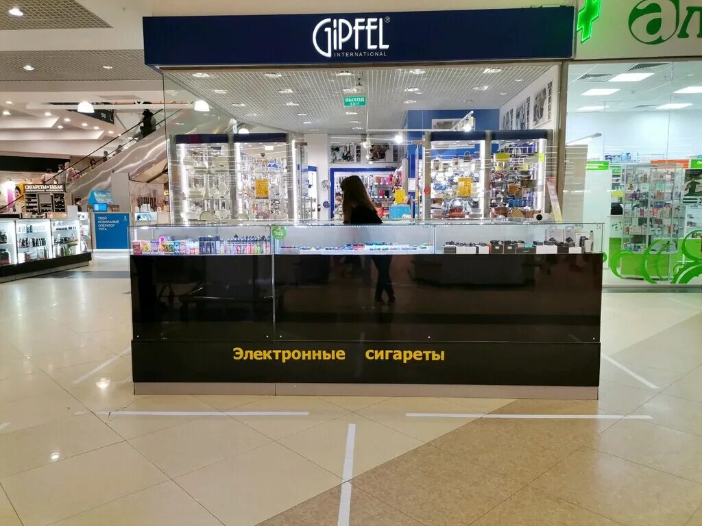 ашан вейп шоп. парипар краснодар. ашан вейп шоп. ашан вейп шоп. рио вейп шоп.