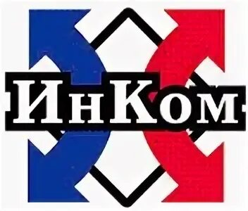 Сайт инком инком с новокузнецк