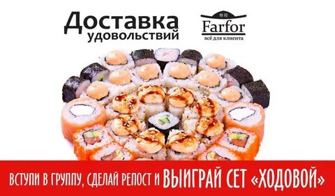 Фарфор благовещенск