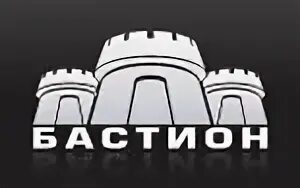 Бастион работа