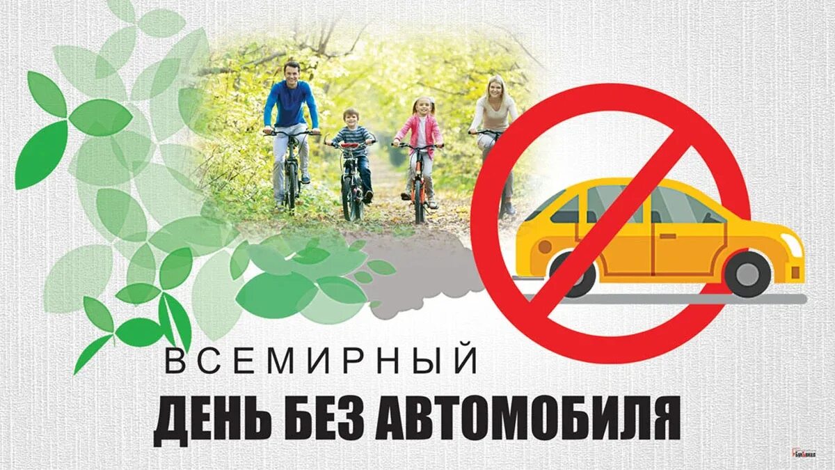 22 сентября дата
