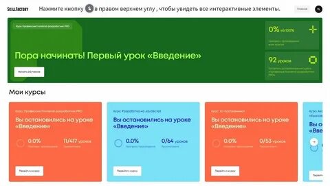 Битрек лк