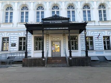 Лобачевский университет адрес нижний