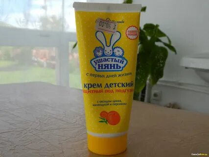Крем ушастый нянь
