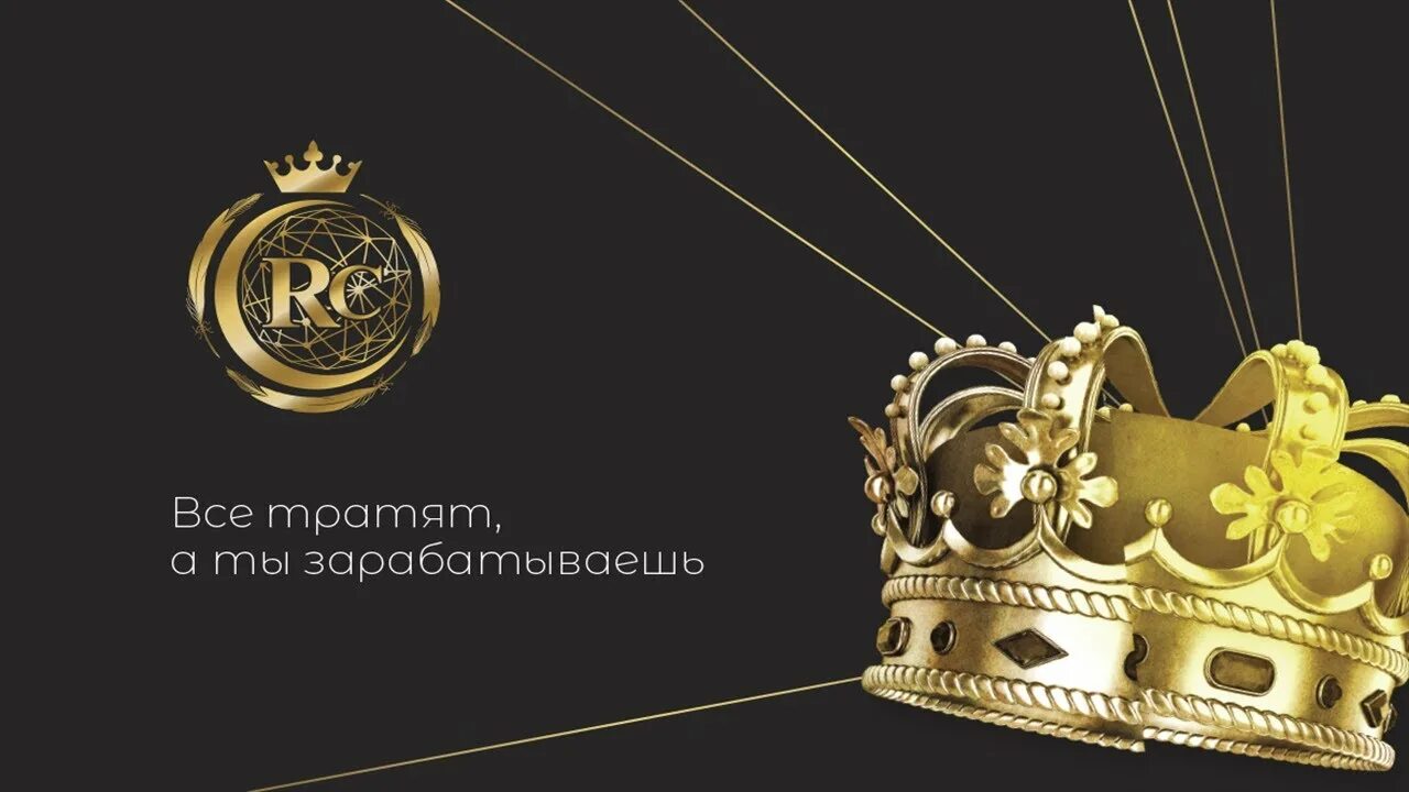 Rc group. Rc group екатерина. rc group екатерина лагутина. rc group пирамида екатерина.